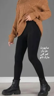ساپورت خز دار کمر گنی خارجی مارک نانو